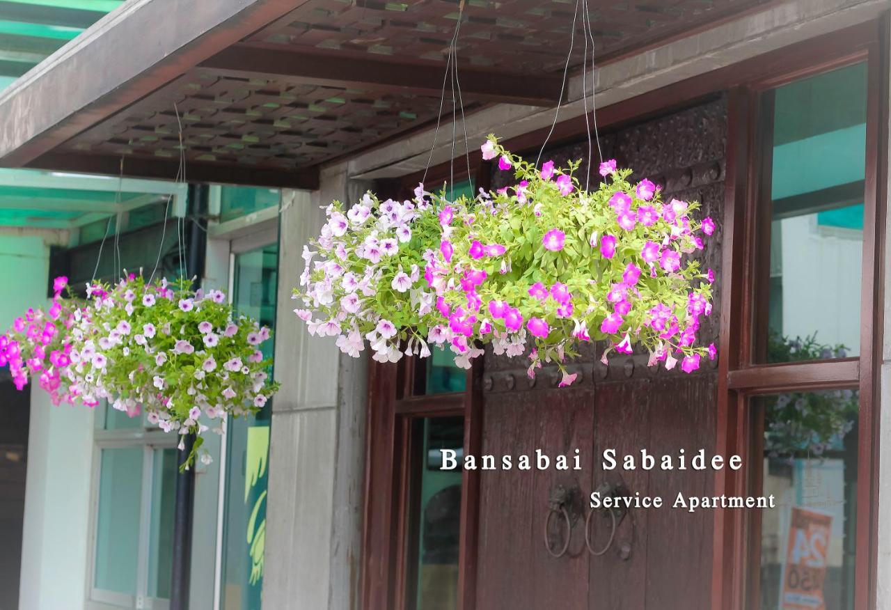 Bansabai Sabaidee Service Apartment Bangkok Buitenkant foto